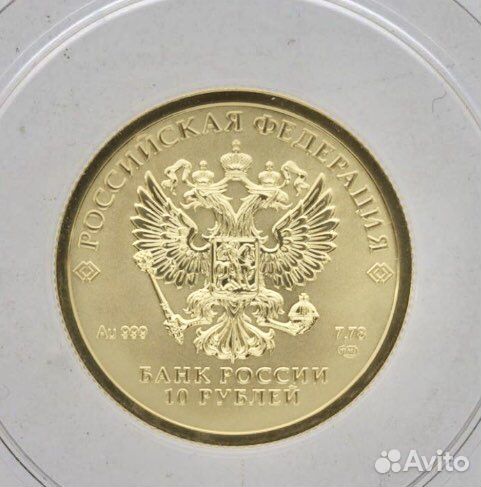 Золотой червонец сеятель 2023 года