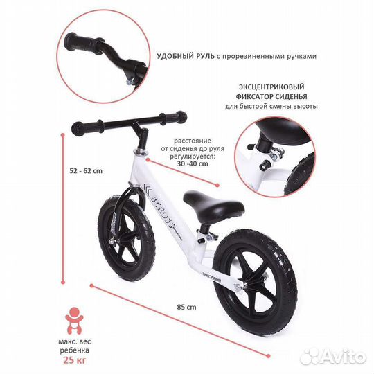 Беговел детский Babycare bcross New