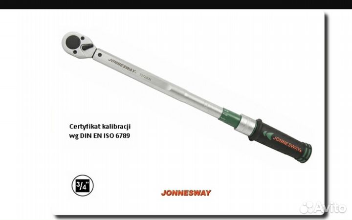 Ключ динамометрический jonnesway T271000N