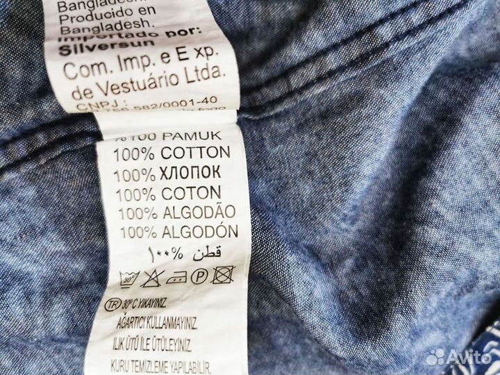 Рубашка на мальчика 134 Silversun (9-10лет)