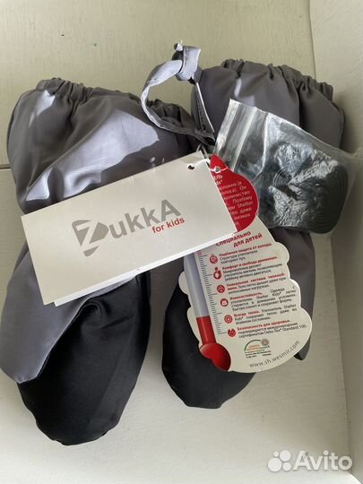 Варежки краги зимние