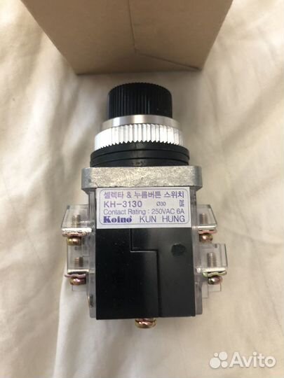 Оборудование Koino