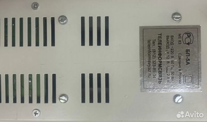 Блок питания стабилизированный 12В 5А