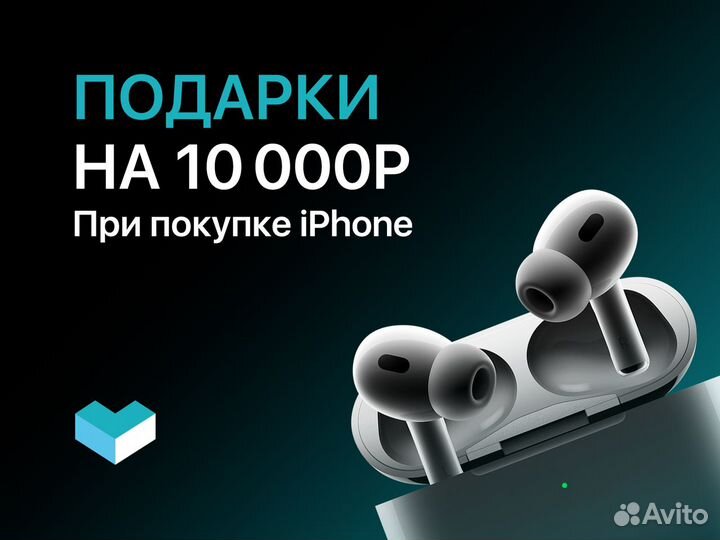 iPhone 15 Plus, 256 ГБ