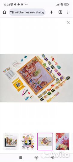 Алмазная мозаика новая