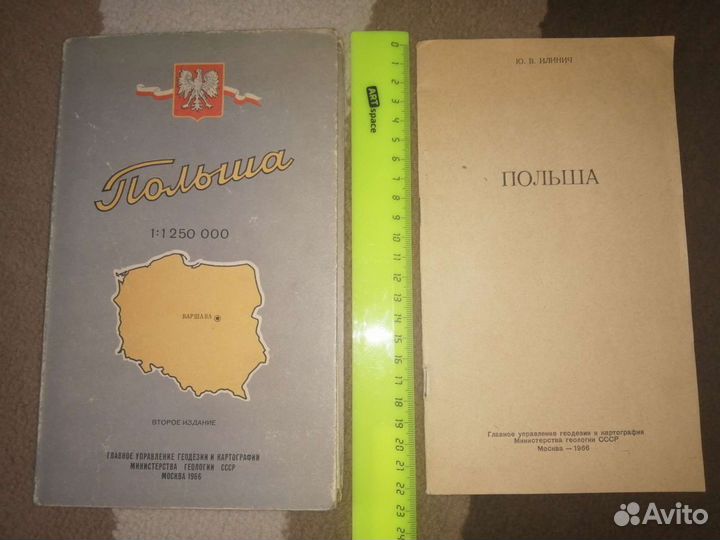 Карта Польши 1966 год