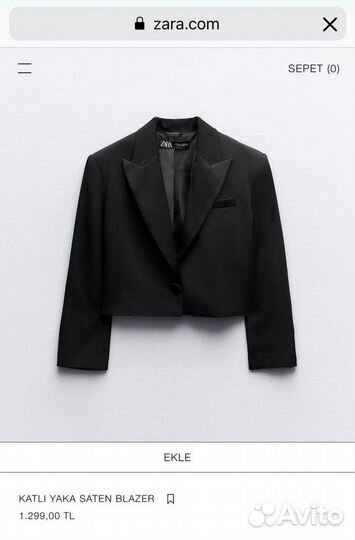 Пиджак блейзер zara S