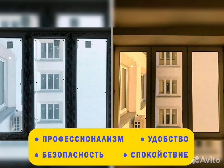 Мойка окон без разводов