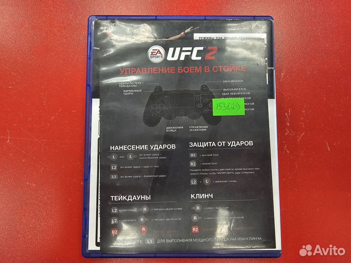 Игpa EA Sports UFC 2 PS4