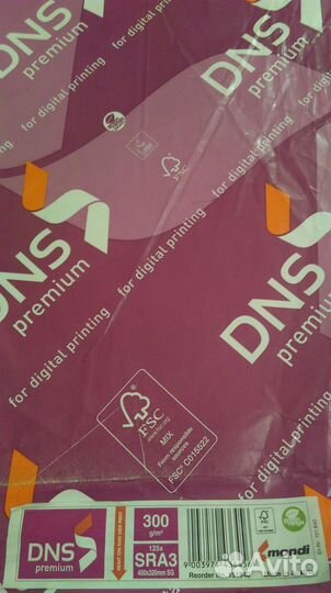 Степлер брошюровочный