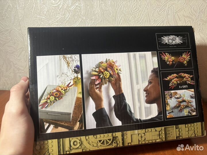 Конструктор lego сухоцветы аналог (10314)