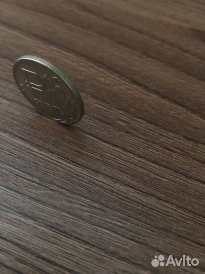 Монета коллекционная