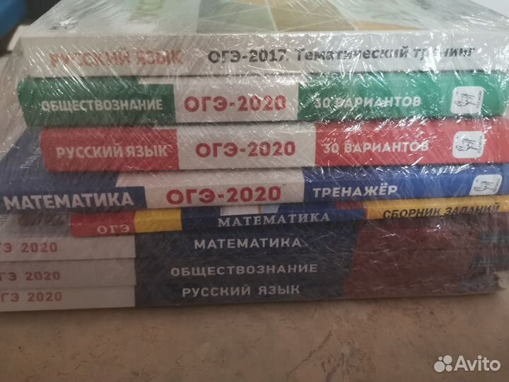 Подготовка к огэ