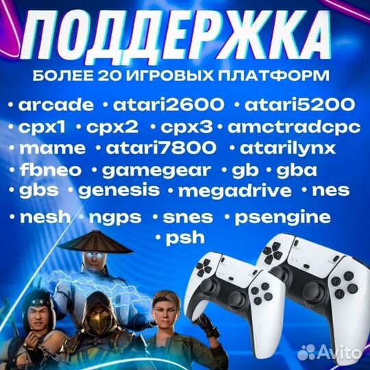 Игровая приставка sega, dendi - 20k игр