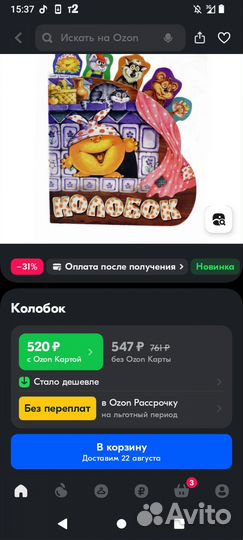 Развивающие игрушки пакетом для ребенка с 1 года