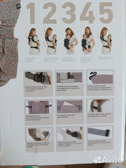 Слинг рюкзак-кенгуру babyton