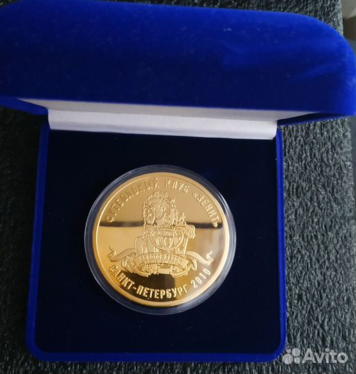 Медаль зенит Футбольный клуб Санкт-Петербург 2010