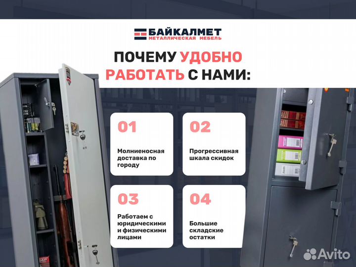 Огнестойкий сейф valberg FRS-99.T-KL