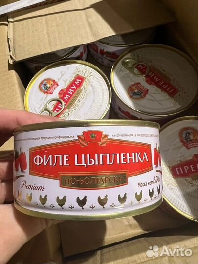 Консервы тушенка, птица, рыба гост