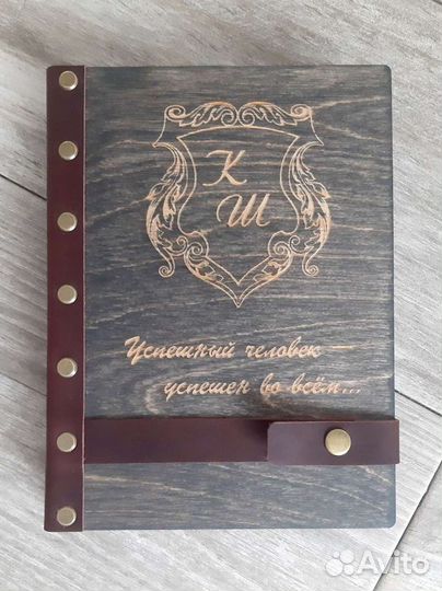 Ежедневник/блокнот