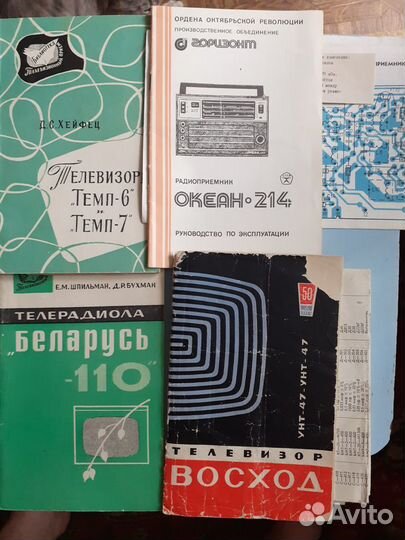 Телерадиола Концерт, 