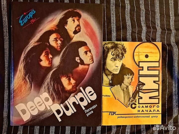 Рок+метал журналы,каталоги и книги.Винил. вкладыши