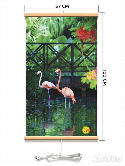 Гибкий обогреватель на стену