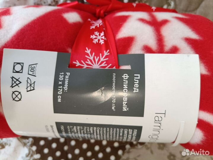 Плед флисовый новый