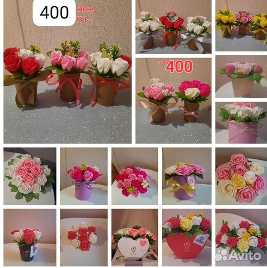 Мыльные розы