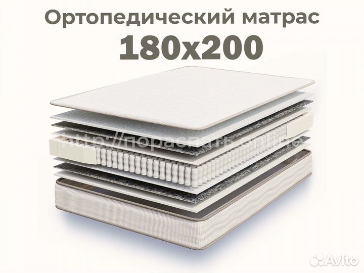Матрас 180х200 ортопедический