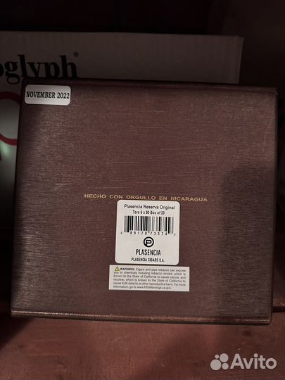 Коробка от сигар Plasencia