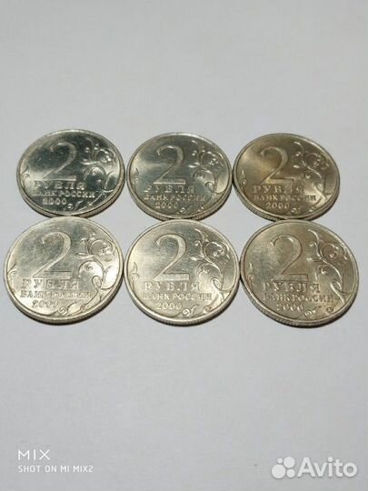 Монеты. 55-я годовщина Победы в вов. 2000г. Мурман