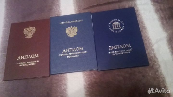 Учитель истории,обществознания,итальянского