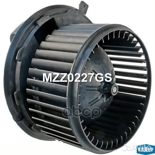 Мотор печки MZZ0227GS MZZ0227GS Krauf