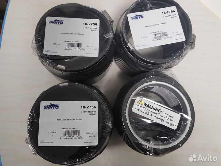 Гофра кардана Mercruiser bravo