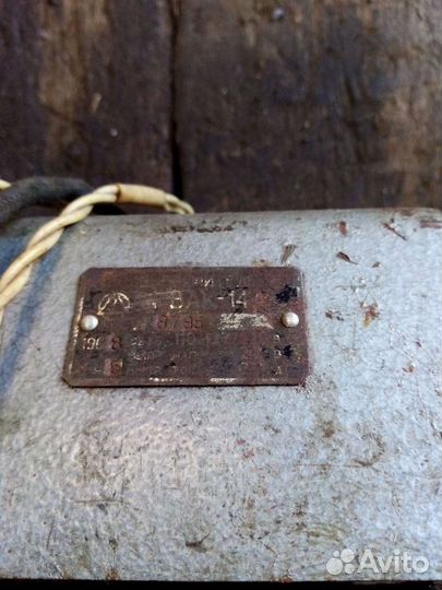 Зарядка для аккумулятора