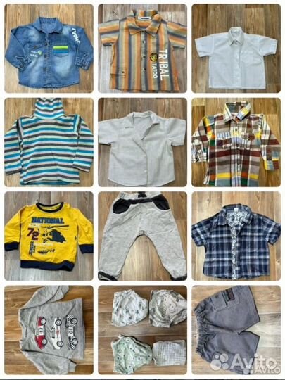 Вещи пакетом на мальчика год,2 и 3