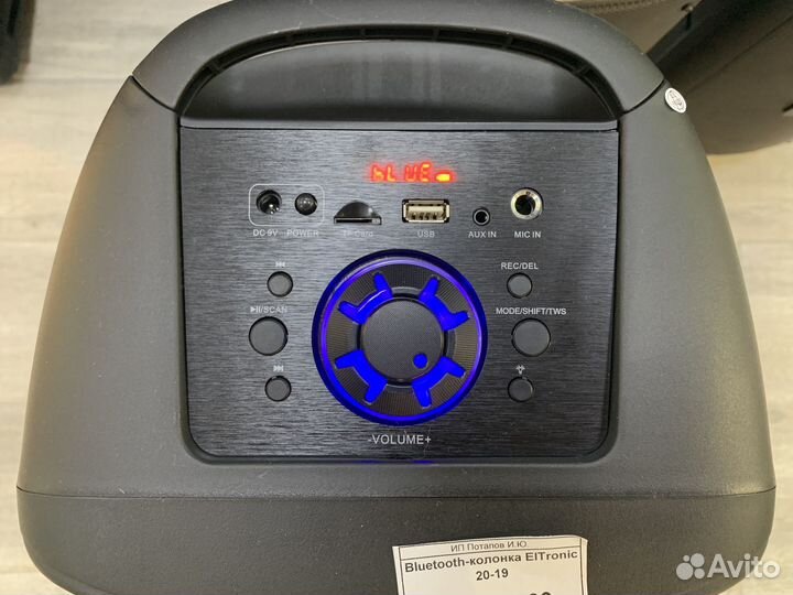 Колонка eltronic 20-19 dance BOX 300(Гарантия)