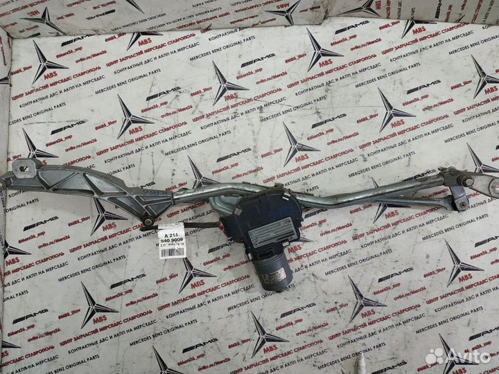 Трапеция дворников w211 Mercedes прав руль