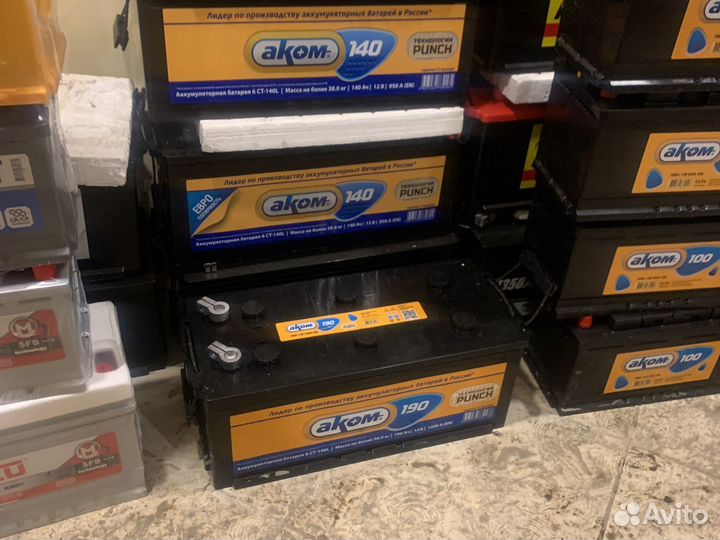 Аккумулятор 190ач