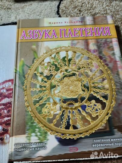 Продам книги бу