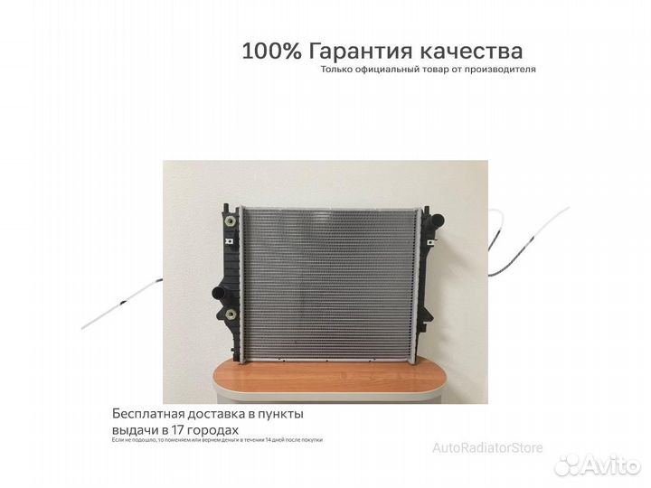 Радиатор охлаждения Фольксваген Гольф 91-03