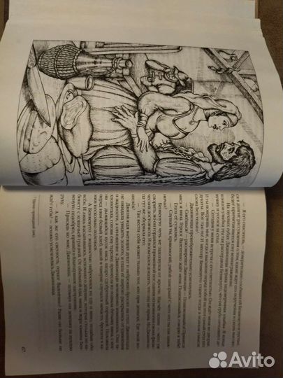 Антология мировой детской литературы. Том 6