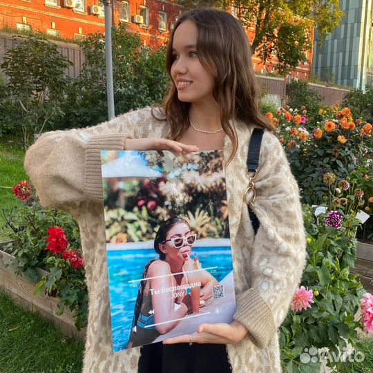 Подарок на годовщину