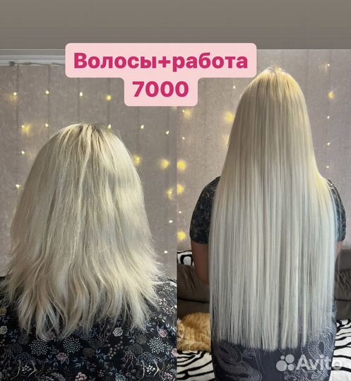 Наращивание загущение волос