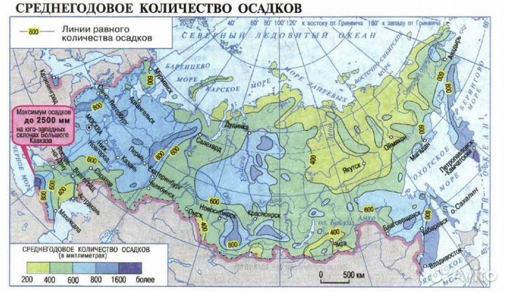 Репетитор по географии