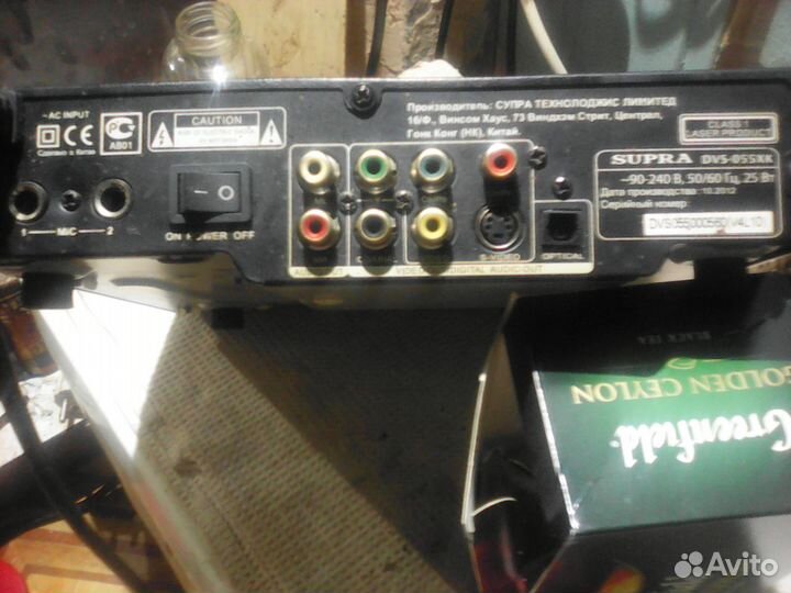 DVD-плеер Supra DVS-055XK