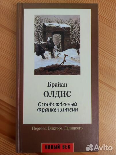 Книги из серии Амфора 