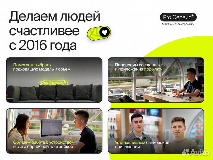 iPhone 16, 128 ГБ