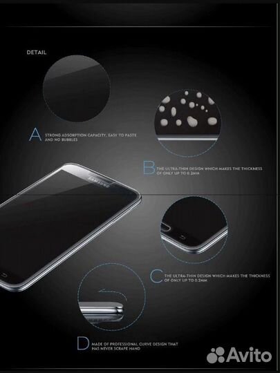 Защитное стекло на Highscreen Boost 2 SE